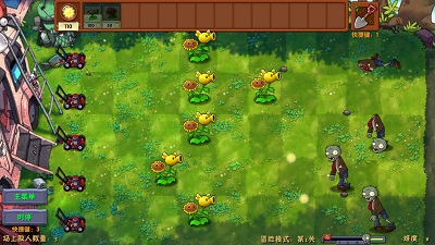 植物大战僵尸融合版 2.7.1免费手游app截图