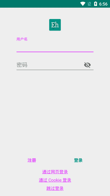 Ehviewer 漫画绿色版手机软件app截图