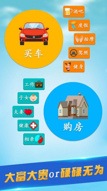 secondlife手游app截图