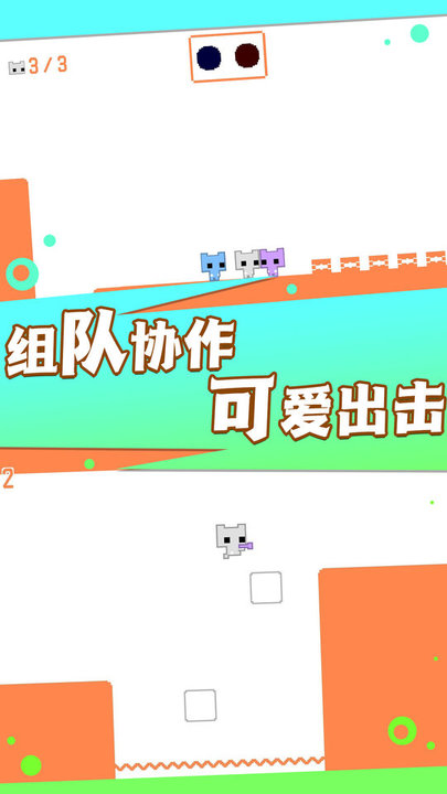 疯狂跳跃大冒险 手机版手游app截图
