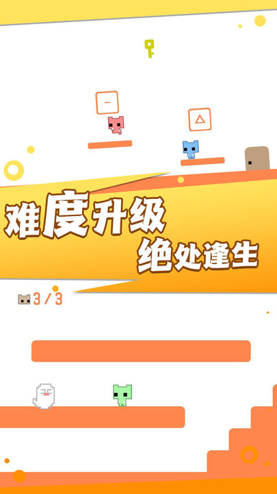 疯狂跳跃大冒险 手机版手游app截图