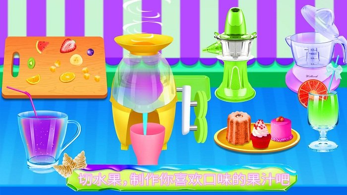 冰激凌甜品店手游app截图