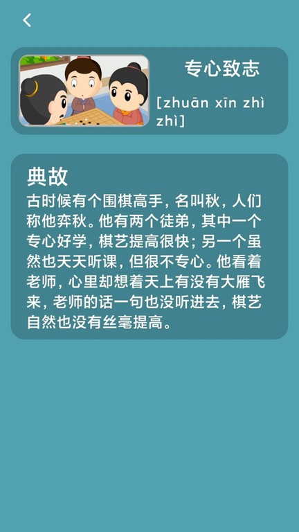 快玩连连消手游app截图