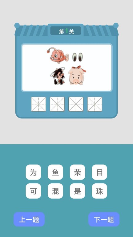 快玩连连消手游app截图