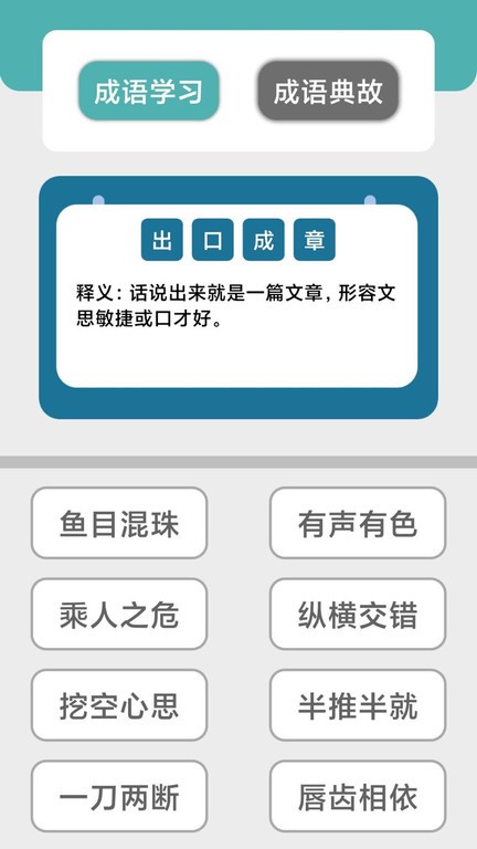 快玩连连消手游app截图