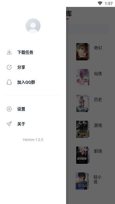 荔枝阅读 app免更新手机软件app截图