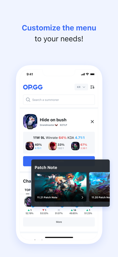 OPGG 国服官网版手机软件app截图