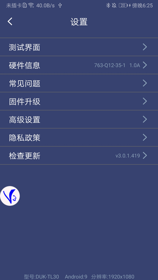 ShootingPlus V3 官网版手机软件app截图