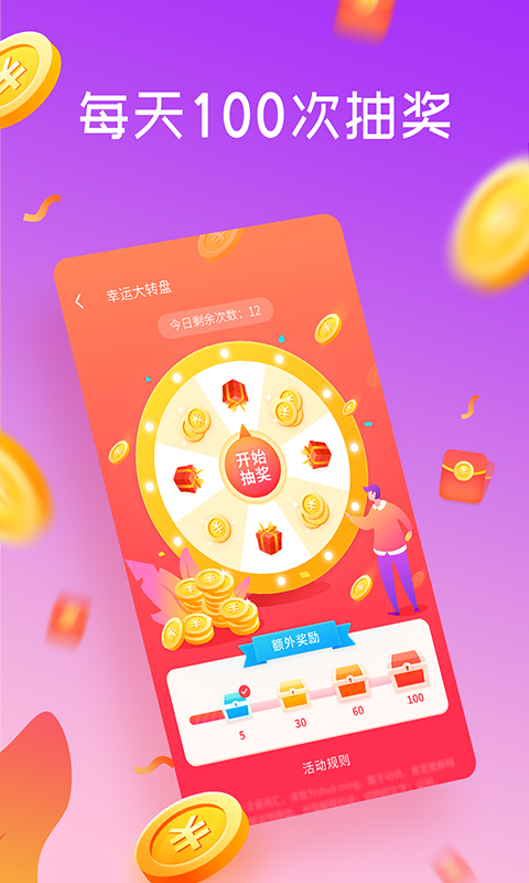 趣浏览 最新版手机软件app截图