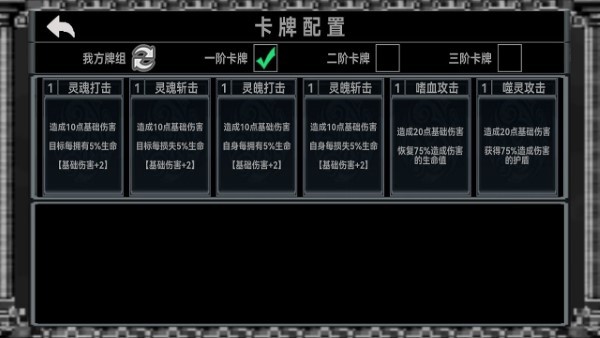 终弈对决手游app截图