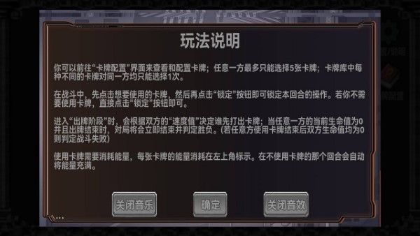 终弈对决手游app截图