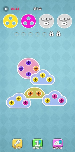 经典拧螺丝手游app截图