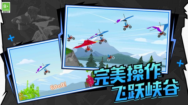 极速飞车联盟手游app截图