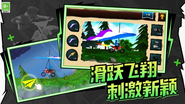 极速飞车联盟手游app截图
