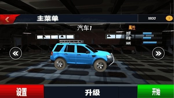越野车驾驶模拟器手游app截图