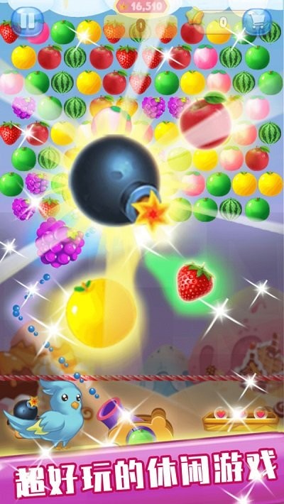 魔法水果泡泡手游app截图