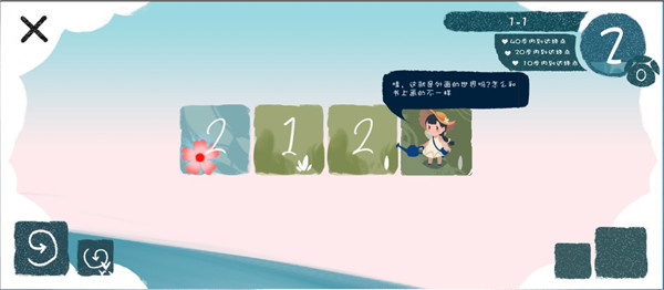春姑娘你在哪手游app截图