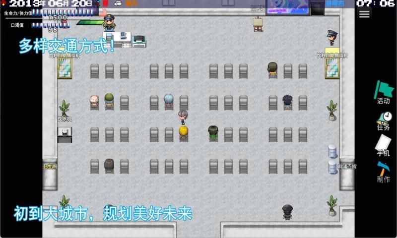 摆渡人生：隐河市浮生记 完整版手游app截图