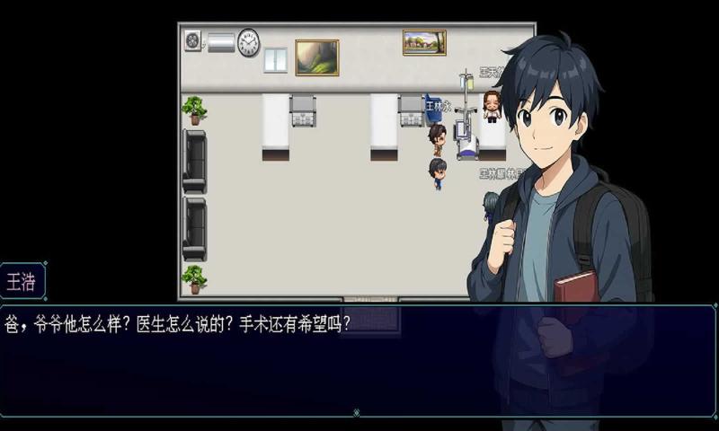 摆渡人生：隐河市浮生记 完整版手游app截图