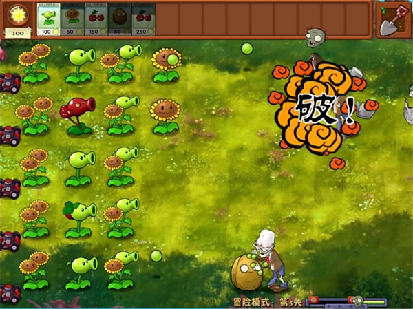 植物大战僵尸融合版 3.5.5官方下载内置功能菜版手游app截图