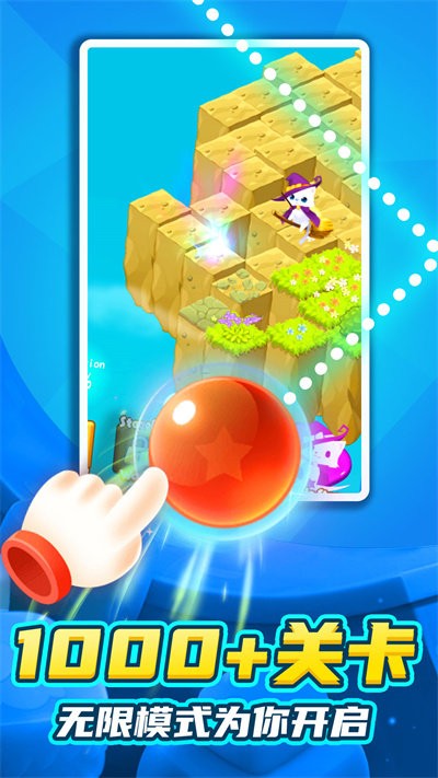 快乐射手宝贝手游app截图