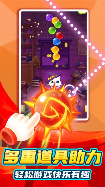 快乐射手宝贝手游app截图