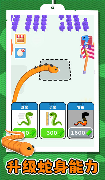 超级猎手3手游app截图