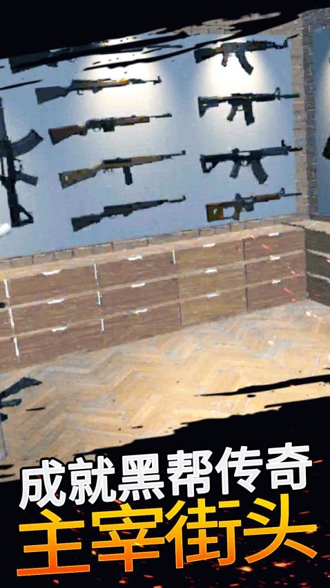 都市冲刺英雄手游app截图