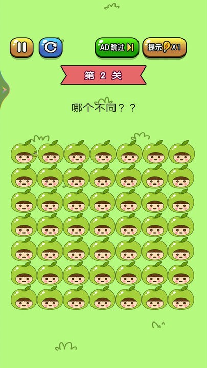 老铁来找茬手游app截图
