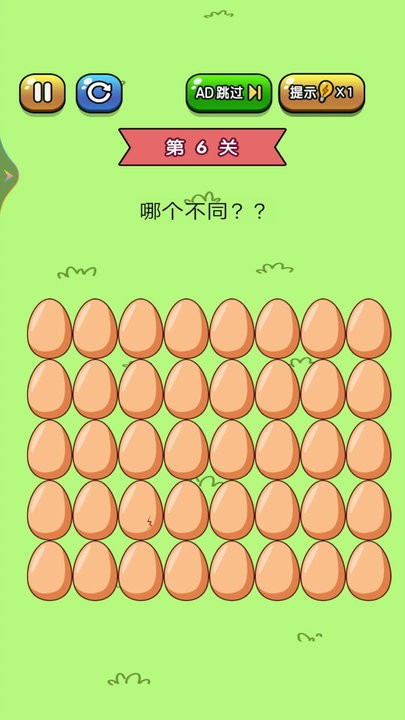 老铁来找茬 安卓版手游app截图