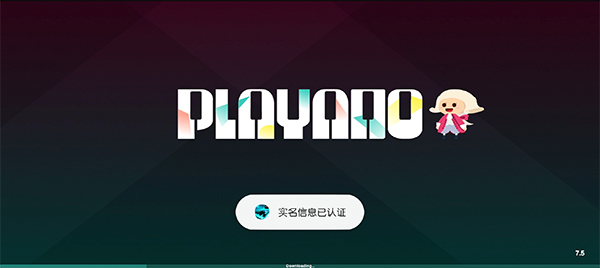 钢琴英雄手游app截图