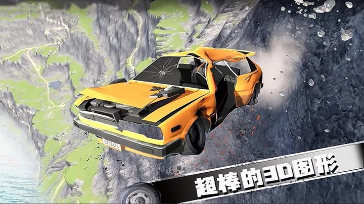 热血飞车传奇手游app截图