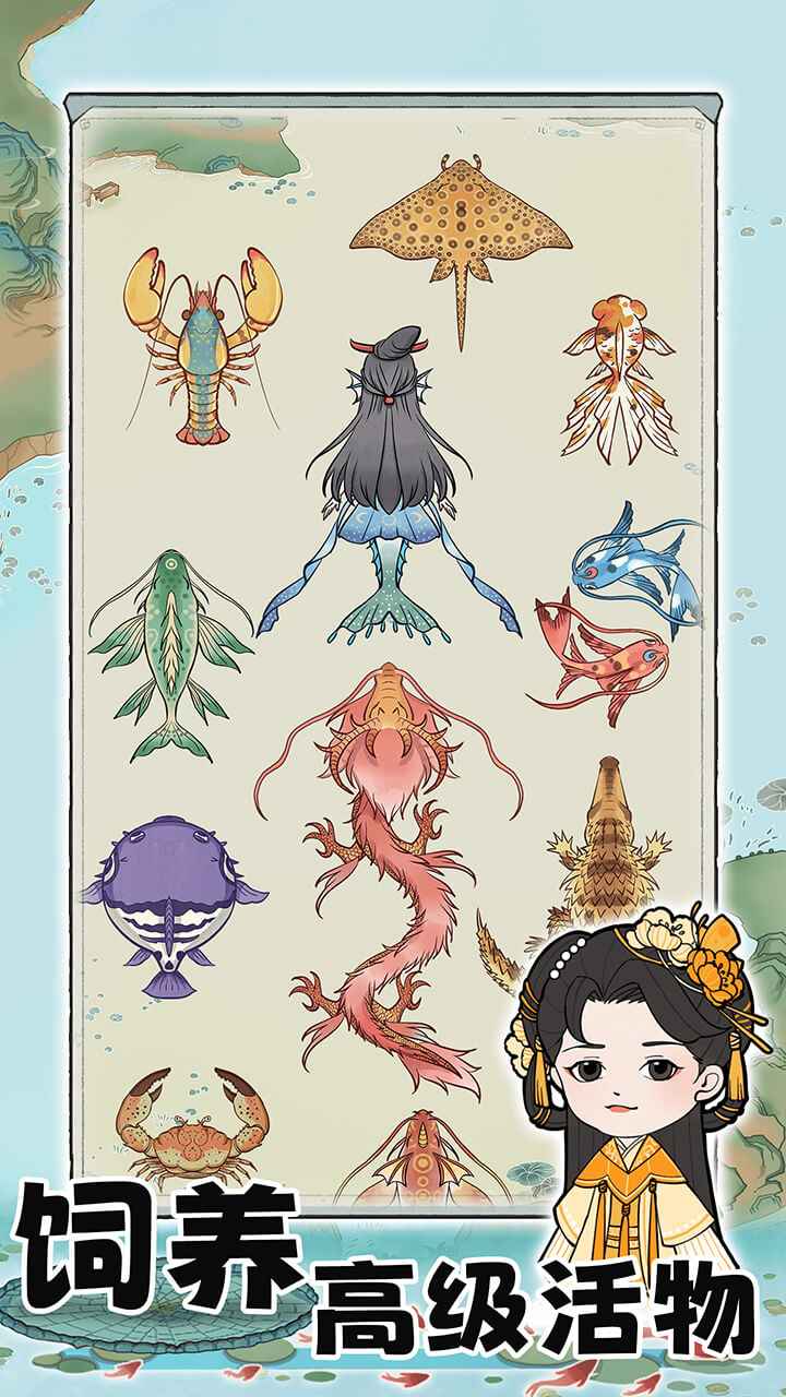 荷塘争霸 无广告版手游app截图