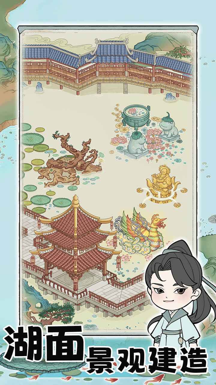 荷塘争霸 无广告版手游app截图