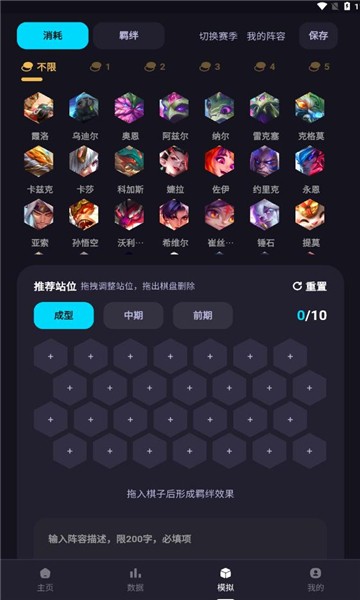 弈狐助手手游app截图