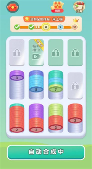 风铃解压屋 官方正版手游app截图