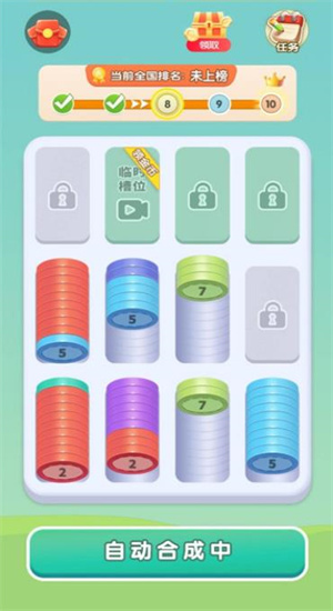 风铃解压屋 官方正版手游app截图