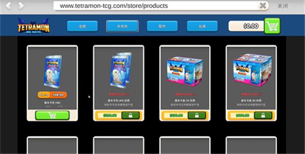 TCG卡牌商店模拟器 无限金币版手游app截图