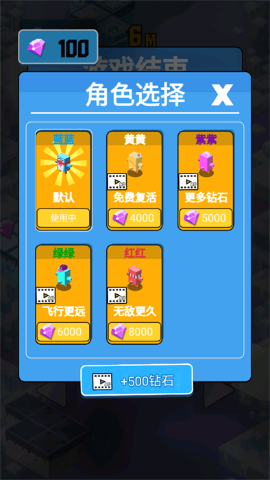 动物大联欢手游app截图