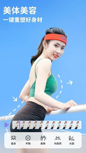 Pretty Up 官方下载免费版手机软件app截图