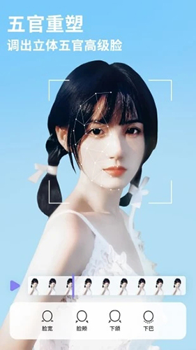Pretty Up 官方下载免费版手机软件app截图
