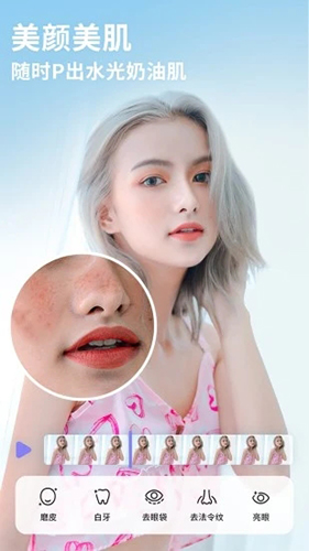 Pretty Up 官方下载免费版手机软件app截图