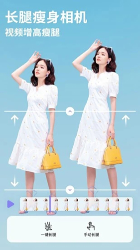 Pretty Up 官方下载免费版手机软件app截图
