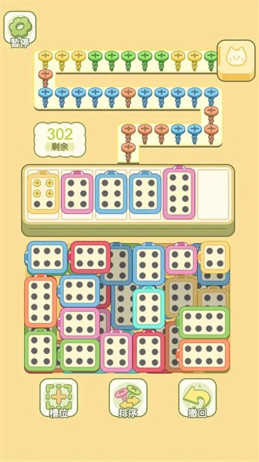 迷你梦幻小屋手游app截图