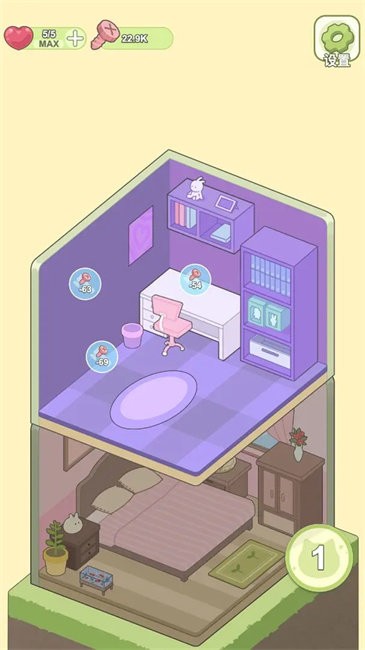 迷你梦幻小屋手游app截图