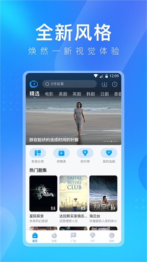 多多视频 官方版手机软件app截图
