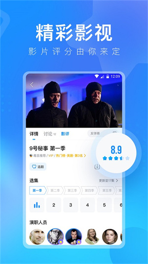 多多视频 官方版手机软件app截图