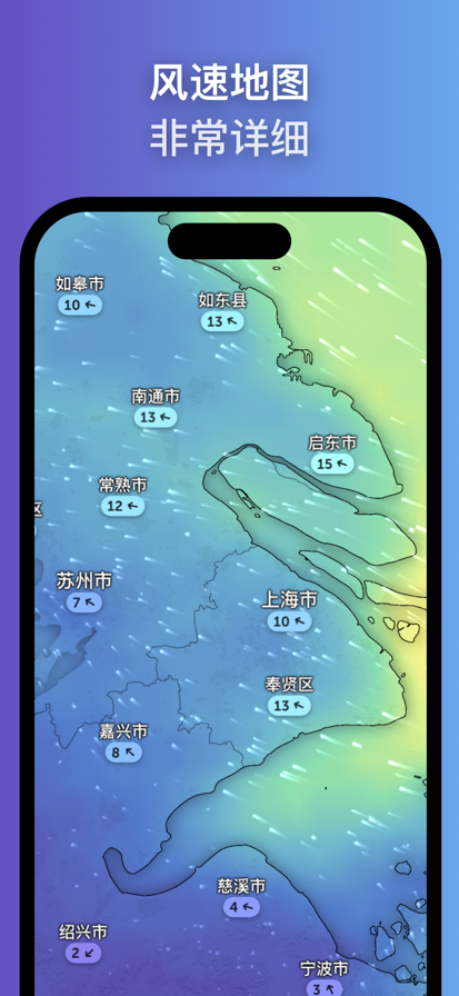 Zoom Earth 网页版手机软件app截图