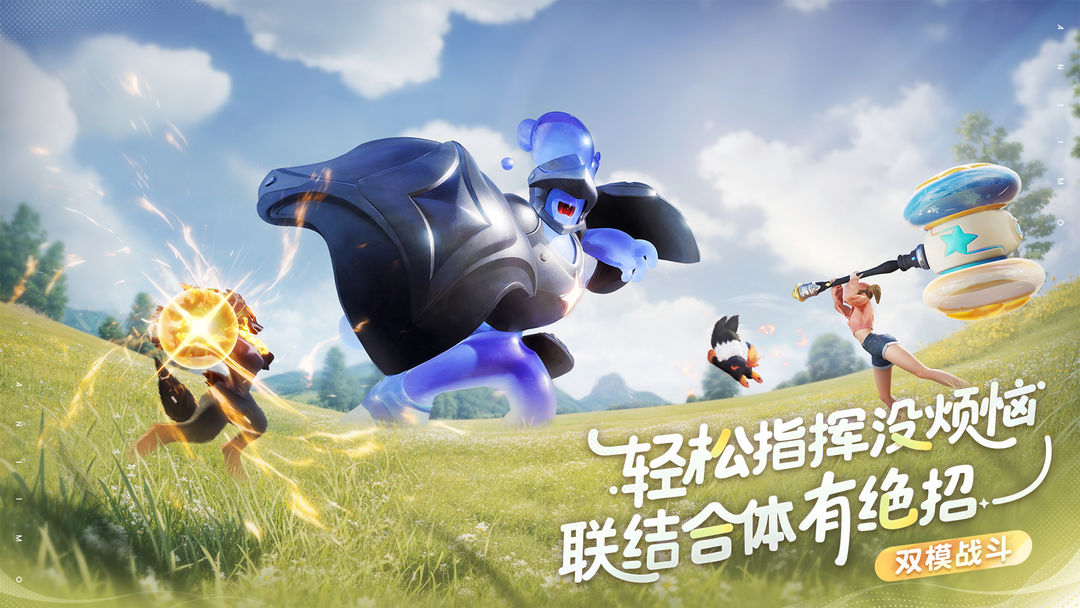 伊莫 手游下载手游app截图