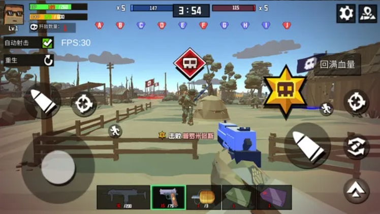 特种兵战场手游app截图
